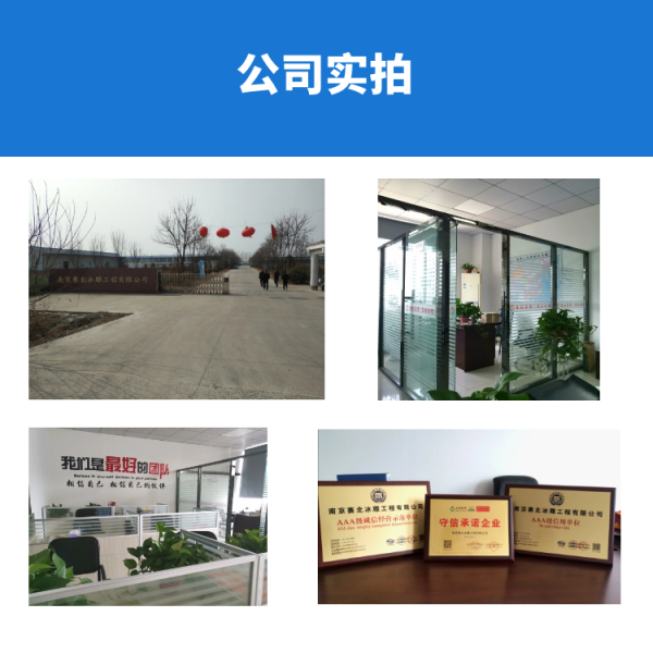 山東冰雕節制作廠家.png