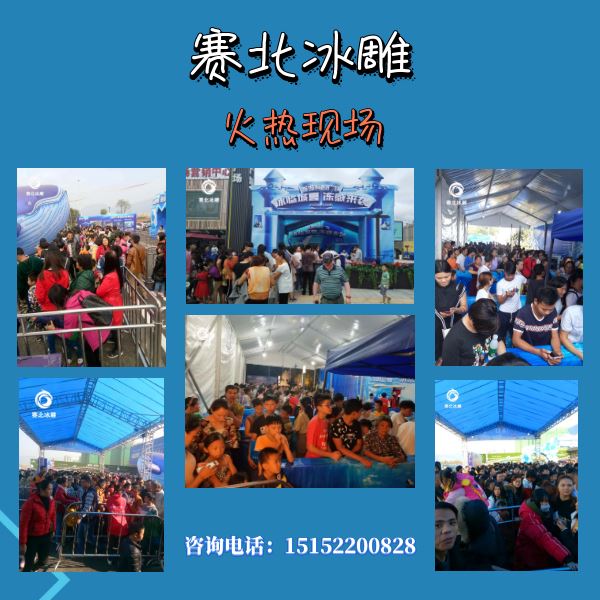 可信的冰雕節制作公司.jpg