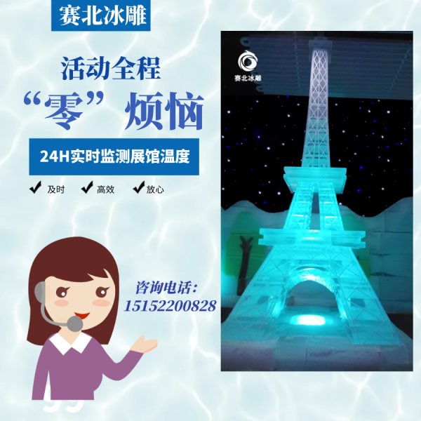 冰雕節制作公司.jpg