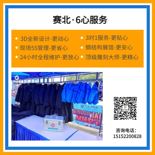 冰雕節制作廠家哪家好.jpg