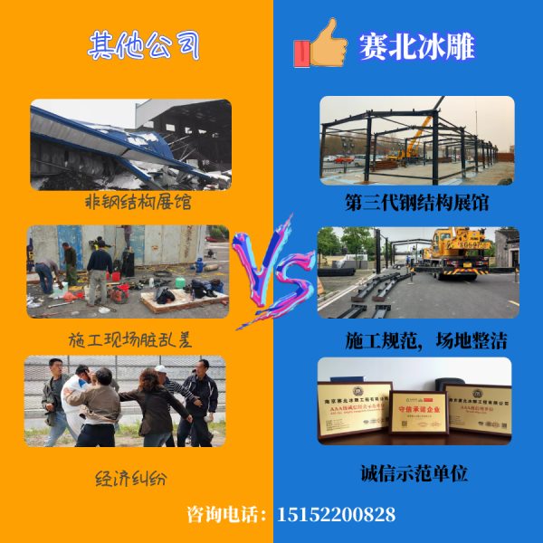 全面的冰雕節(jié)制作廠家.jpg