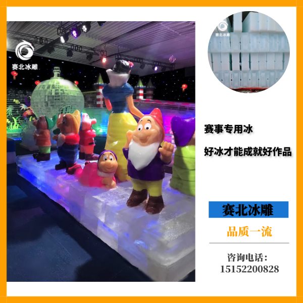 專業的冰雕節制作廠家.jpg