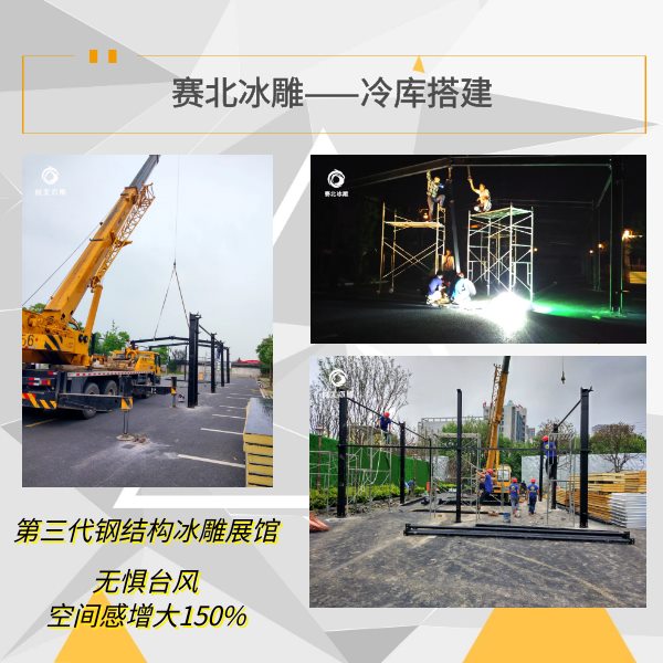 專業的冰雕節制作廠家.jpg