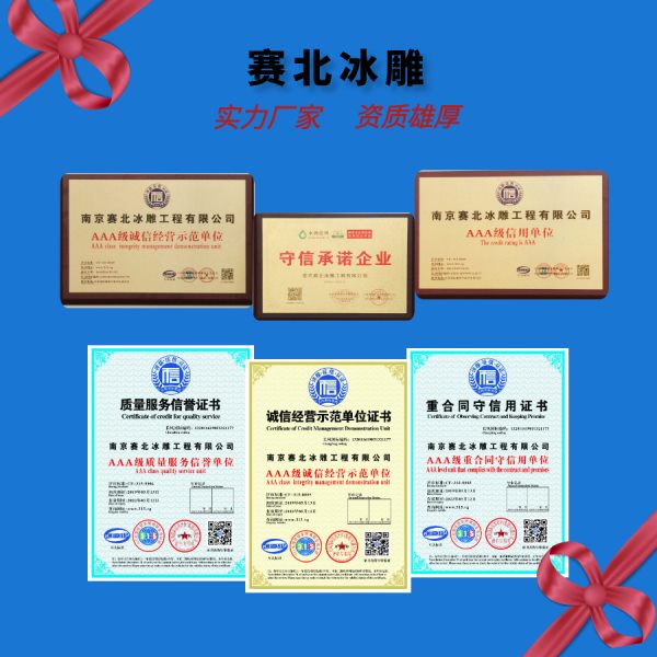萬達東方影都冰雕節多少錢.jpg