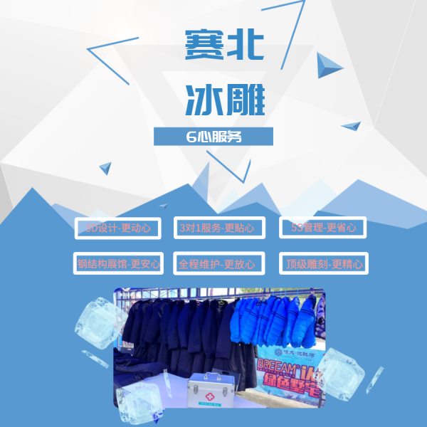 滑雪場設計.jpg
