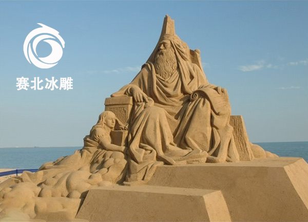 沙雕節