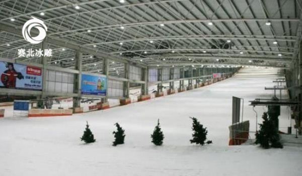 室外滑雪場建設公司