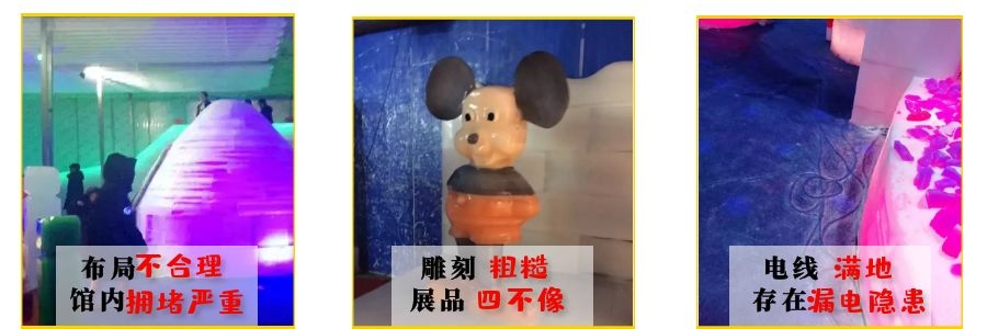 專業冰雕制作