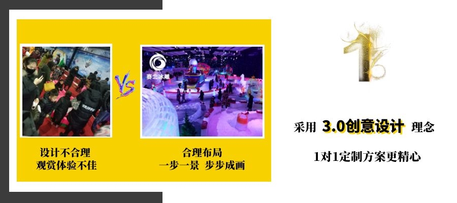 專業冰雕制作