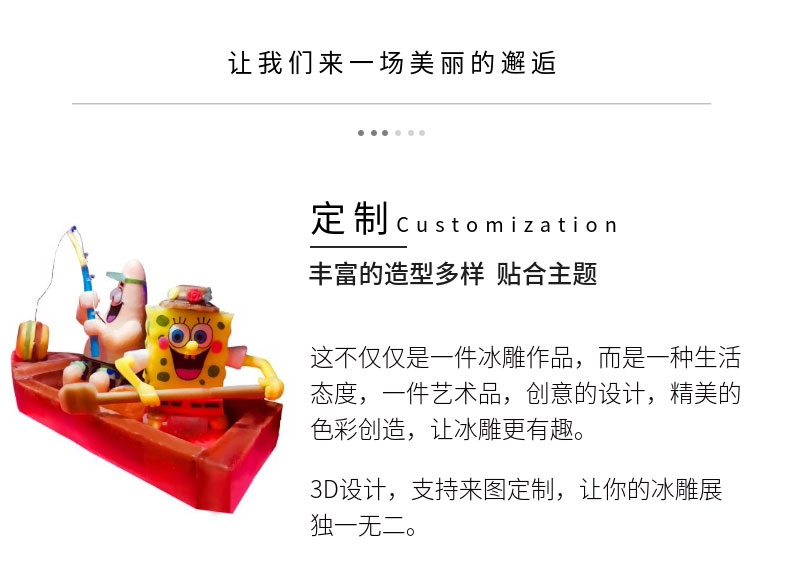 20191015_稿定設計導出_310449_combine_1571101867_02.jpg