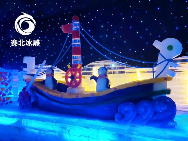 武漢冰雪奇緣主題樂園